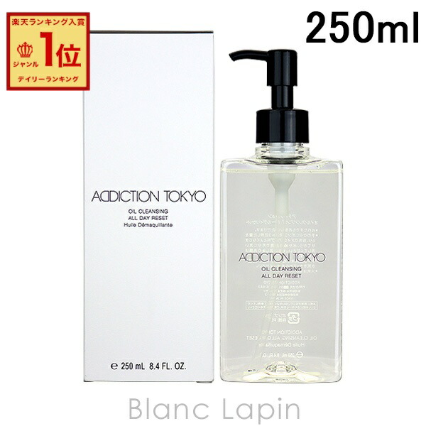 楽天市場】ランコム LANCOME クラリフィックバランシングウォータリー