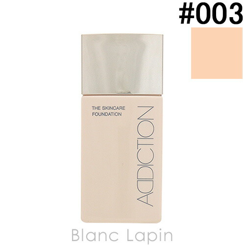 楽天市場 アディクション Addiction ザスキンケアファンデーション 003 Cool Ivory 30ml メール便可 Blanc Lapin ブランラパン