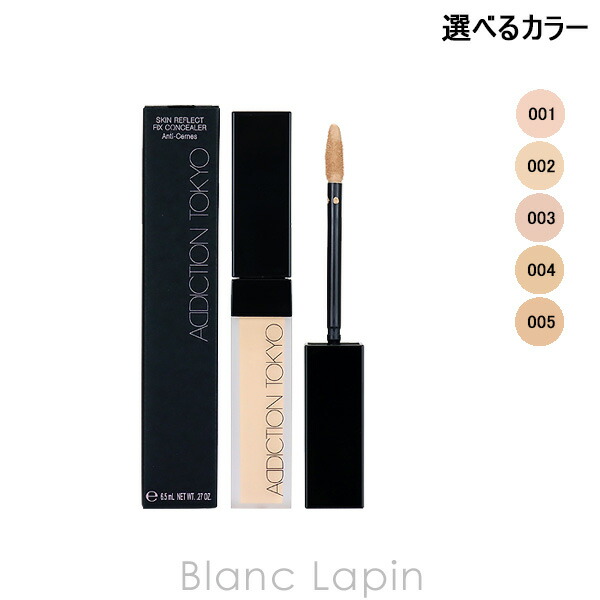 楽天市場】アディクション ADDICTION ザアイシャドウパレット