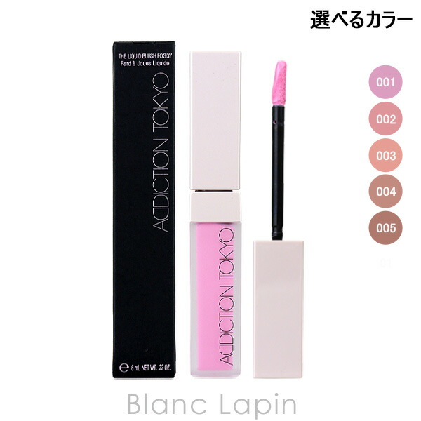 楽天市場】アディクション ADDICTION スキンリフレクトカラー