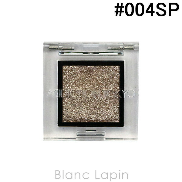 楽天市場】アディクション ADDICTION ザアイシャドウ パール #002P Blondy 1g [510959]【メール便可】 : BLANC  LAPIN ［ブランラパン］