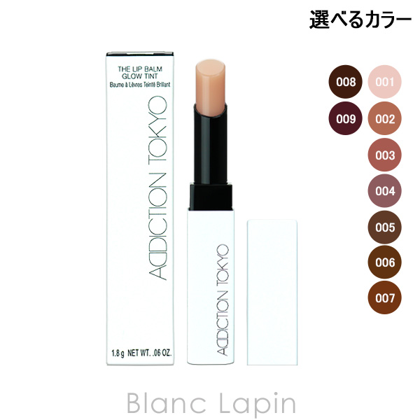 アディクション　ストールンキス　エンハンサー ADDICTION（コスメ） アディクション ストールンキス