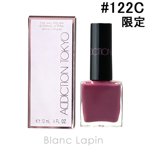 楽天市場 アディクション Addiction ザネイルポリッシュ エターナルインピンク 125p Unfading Affection 12ml クリアランスアイテム Blanc Lapin ブランラパン