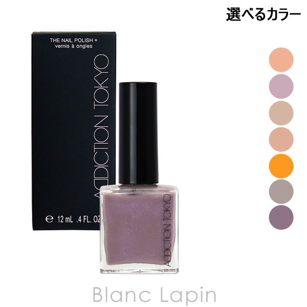 アディクション ADDICTION ザネイルポリッシュ+ 12ml 選べるカラー
