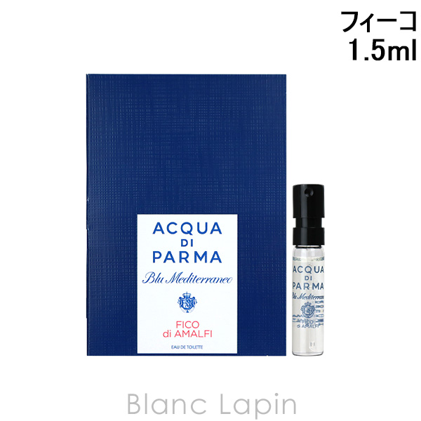 楽天市場】【ミニサイズセット】 アクアディパルマ ACQUA DI PARMA 