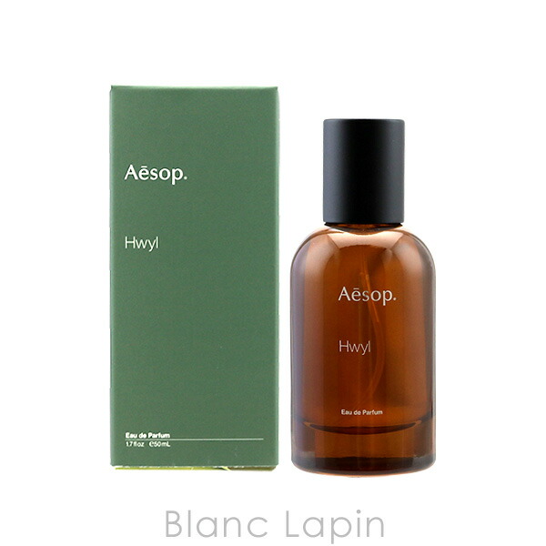 【楽天市場】イソップ AESOP ヒュイル EDP 50ml [012149]：BLANC LAPIN [ブランラパン]