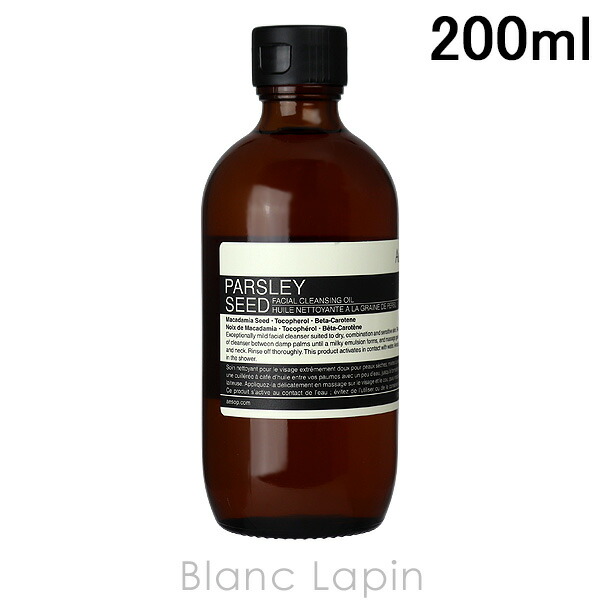 Aesop スキンケアセット5点！美容液、化粧水、クレンジングetc. Aesop スキンケアセット5点！美容液、化粧水、クレンジングetc