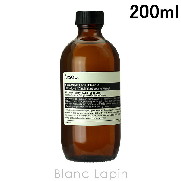楽天市場】イソップ AESOP リンドボディバーム 500ml オール