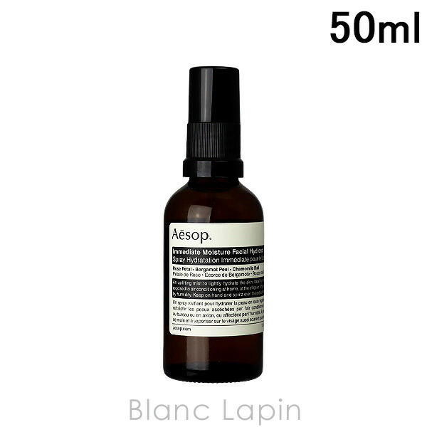 イソップ ボディ ロールオン50ml×２個　未使用 イソップ ボディ ロールオン 50mL（ボディケア/ボディクリーム