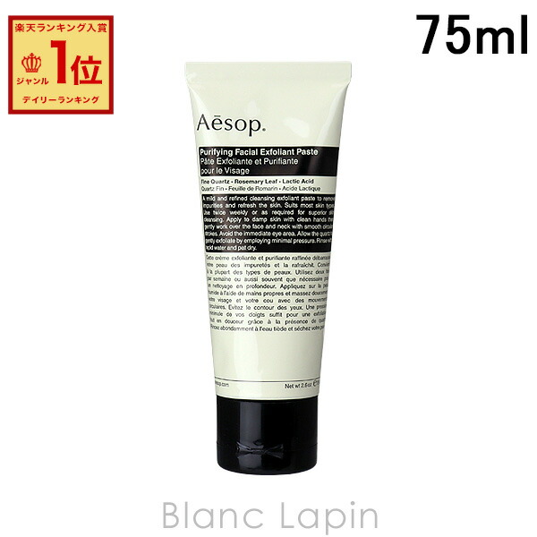 楽天市場】【ミニサイズ】 ディプティック DIPTYQUE リッチクリーム