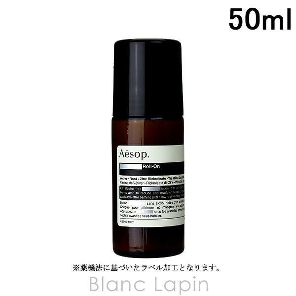 楽天市場】イソップ AESOP マラケッシュインテンス EDP 50ml