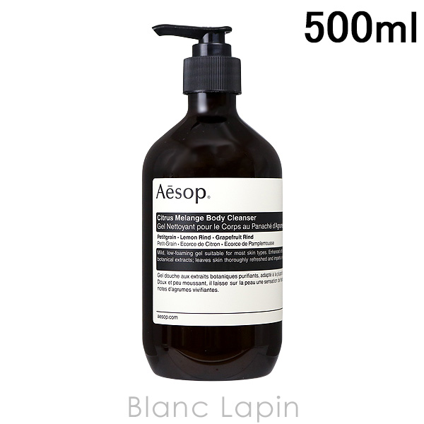 .x.x.！ イソップ　ヒュイル ヒュイル オードパルファム 50mL（香水）｜Aesop（イソップ）の