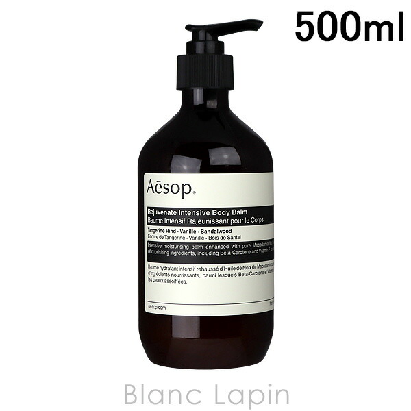 ボディクリーム Aesop Screen3 Screen 3 | Seasonal Gift Kits | Aesop