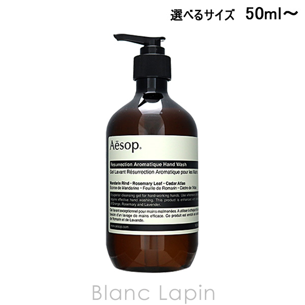 【楽天市場】イソップ AESOP VMシャンプー 500ml [003826