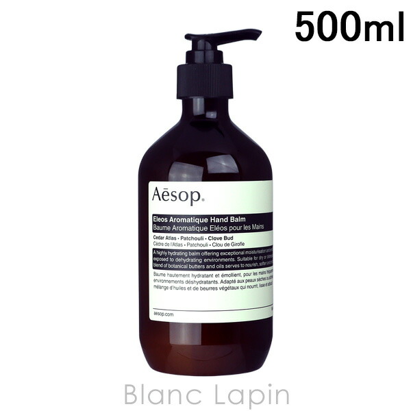 楽天市場】○ポイント10倍＆割引クーポン○AESOP イソップ