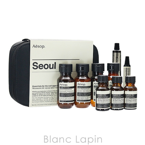 楽天市場 ミニサイズセット イソップ Aesop ソウルシティーキット 6ml 15mlx4 50mlx4 Blanc Lapin ブランラパン