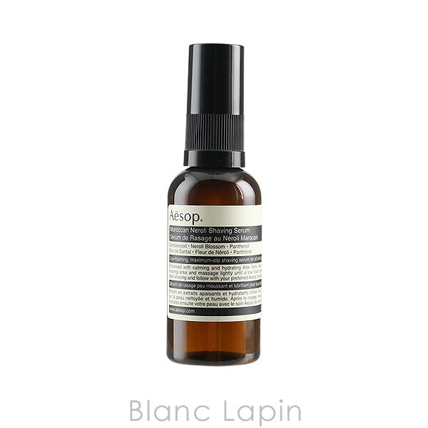 楽天市場 イソップ Aesop モロッカンネロリシェービングセラム 60ml Blanc Lapin ブランラパン