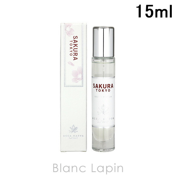 楽天市場】アッカカッパ ACCA KAPPA ジャルディーノ EDP 15ml [008720] : BLANC LAPIN ［ブランラパン］