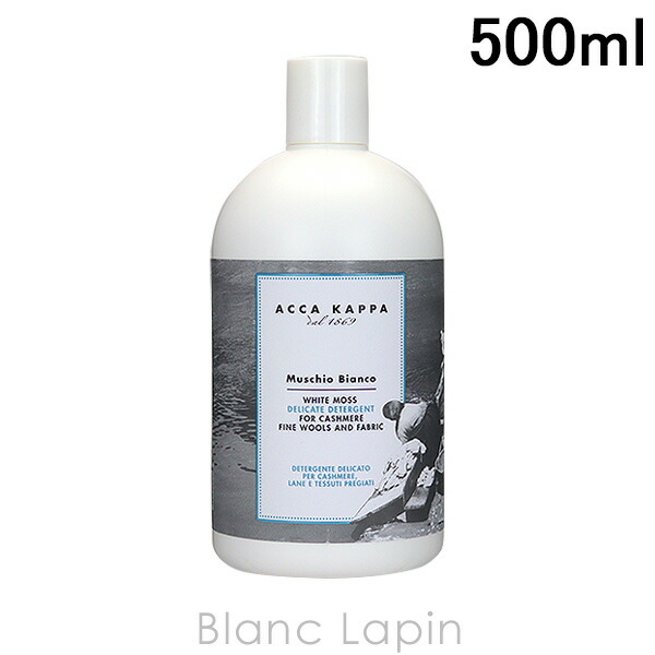 【楽天市場】アッカカッパ ACCA KAPPA ホワイトモスボディローション 300ml [800652] : BLANC LAPIN ［ブランラパン］