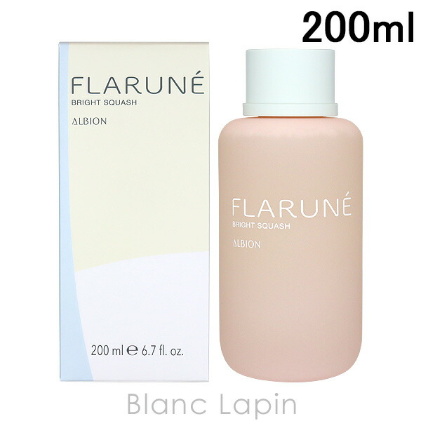 楽天市場】アルビオン ALBION アンフィネス パンプマトリクスミルク