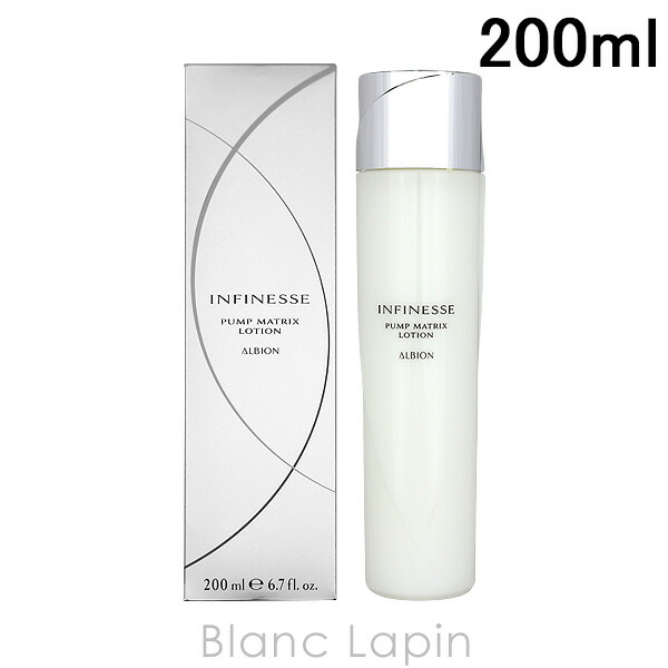 楽天市場】アルビオン ALBION アンフィネスホワイト ホワイトニング