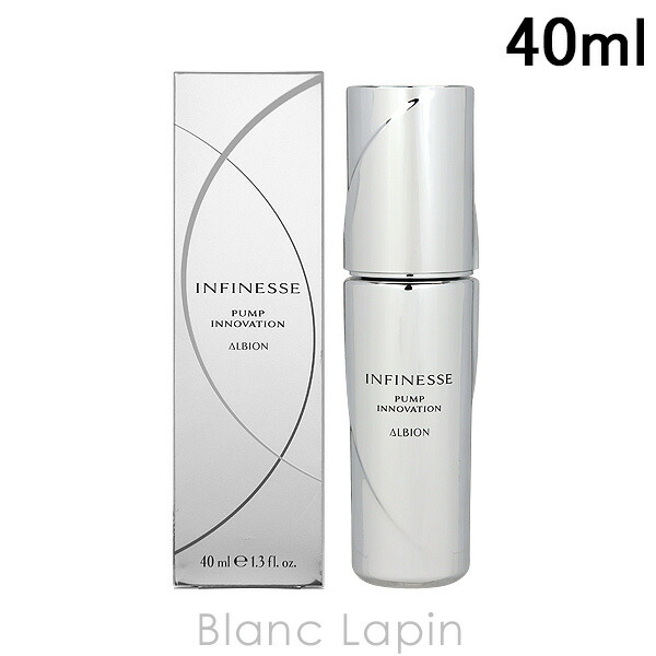 楽天市場】アルビオン ALBION アンフィネス パンプマトリクス