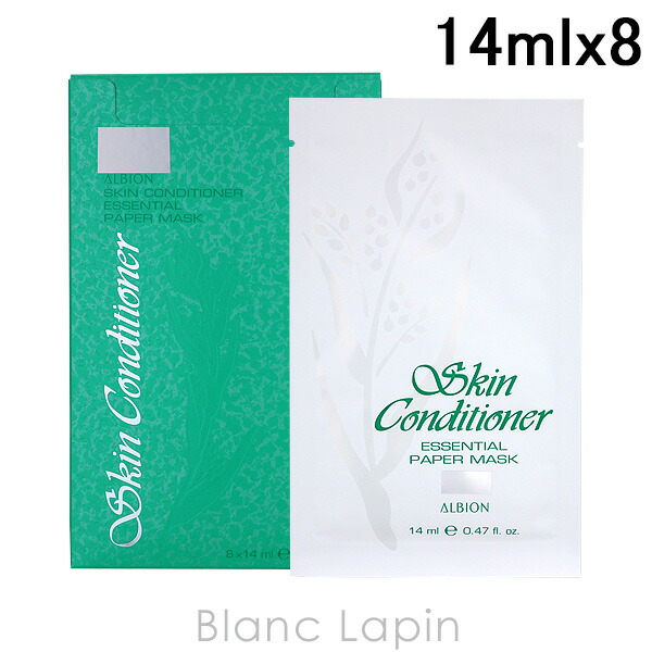 楽天市場】【選べる枚数】アルビオン ALBION 薬用スキン