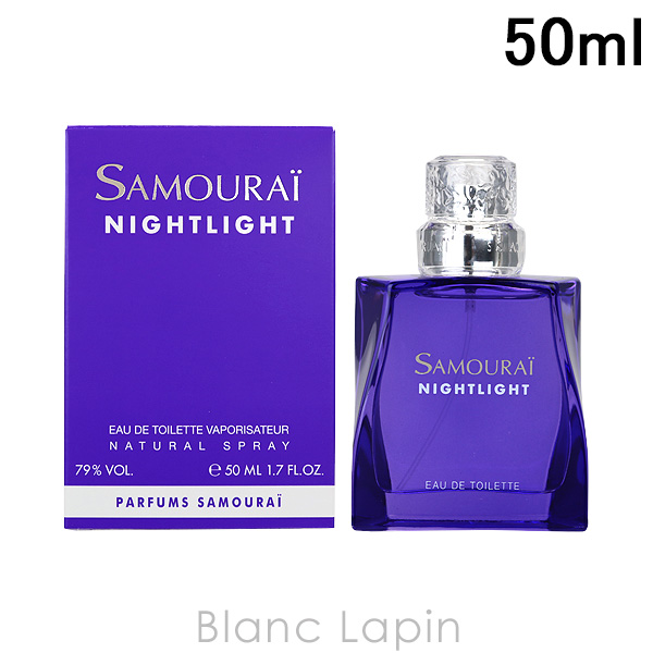 楽天市場】アザロ AZZARO ザモストウォンテッド EDP インテンス