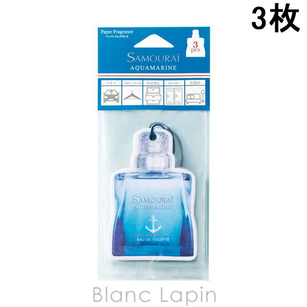 楽天市場】アランドロン ALAIN DELON サムライアクアマリンファブリックミスト つめかえ用 275ml [235733] : BLANC  LAPIN ［ブランラパン］