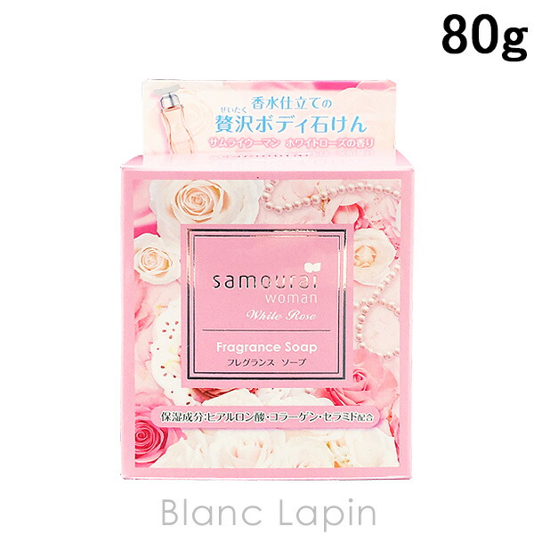楽天市場】アランドロン ALAIN DELON サムライウーマンホワイトローズ フレグランスカン 200g [236952] : BLANC  LAPIN ［ブランラパン］