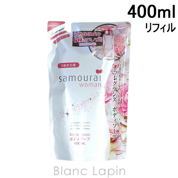 楽天市場】アランドロン ALAIN DELON サムライウーマン ボディソープセット 500ml/400ml [083940] : BLANC  LAPIN ［ブランラパン］