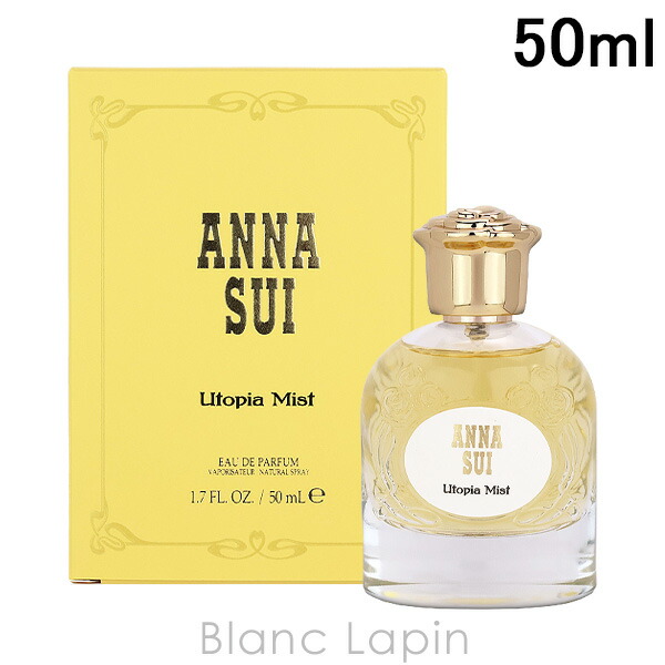 ANNA SUI ミスティック ルナ 50ml 楽天市場】アナスイ ANNA SUI ミスティックルナ EDP 50ml