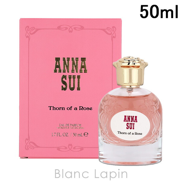楽天市場】アナスイ ANNA SUI ミスティックルナ EDP 50ml