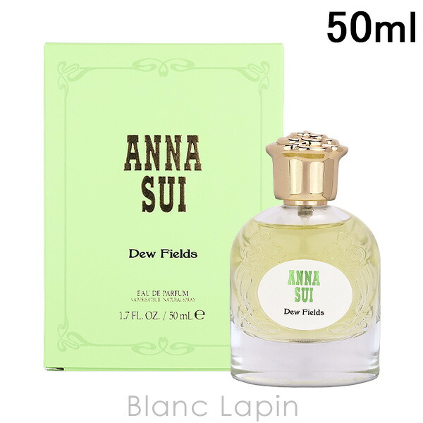 楽天市場】アナスイ ANNA SUI ミスティックルナ EDP 50ml