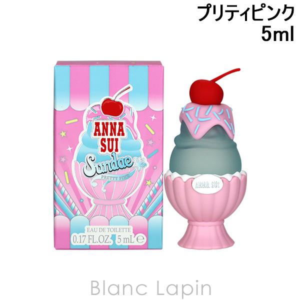 専用　アナスイミニ ANNA SUI mini 2024 マザーズバッグ