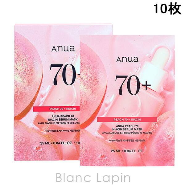 楽天市場】アヌア ANUA ドクダミ77スージングシートマスク 1枚