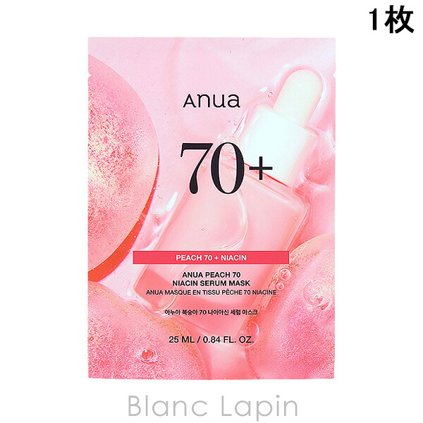 カール　トリデンシートマスク 楽天市場】トリデン Torriden バランスフル マスク 1枚 マスク