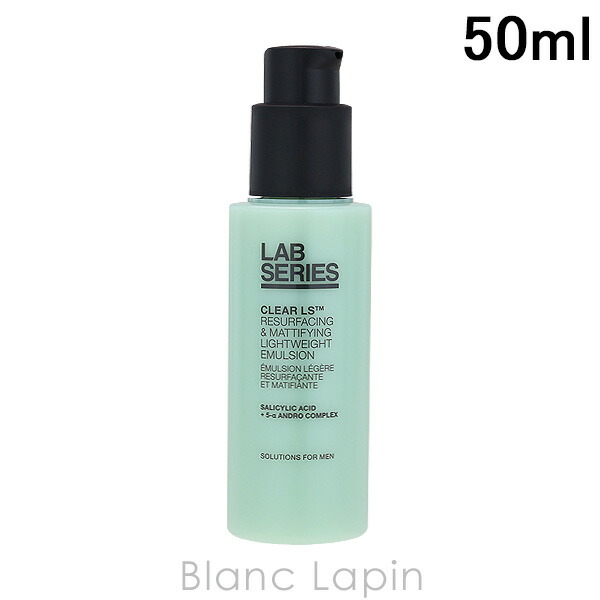 LABアラミスラボシリーズエイジレス乳液50ml LABアラミスラボシリーズエイジレス乳液50ml Amazon | ラボ