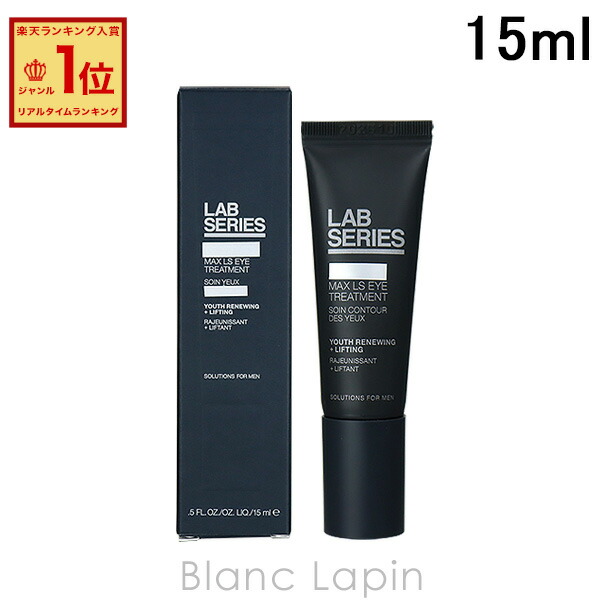 LABアラミスラボシリーズマックスLSセラム30ml Amazon | アラミス ラボ シリーズ マックス LS V セラム 30ml