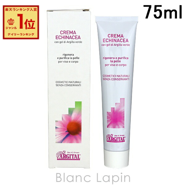 楽天市場】アルジタル ARGITAL デリケートハイジーンソープ 250ml