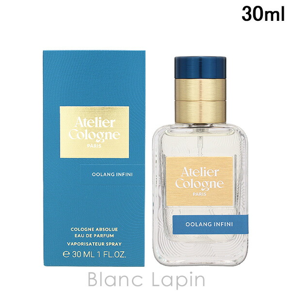 楽天市場】ATELIER COLOGNE アトリエコロン ポメロ パラディ 30ml