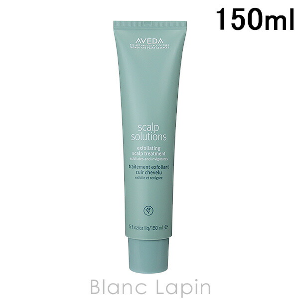 楽天市場】アヴェダ AVEDA スカルプソリューションハイドレーティング