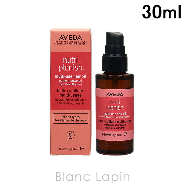 楽天市場】アヴェダ AVEDA ボタニカルリペアインテンシブマスク