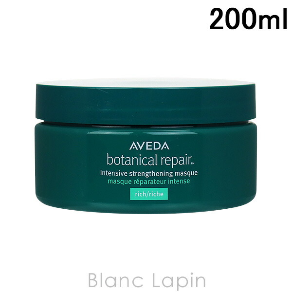 楽天市場】アヴェダ AVEDA スカルプソリューション