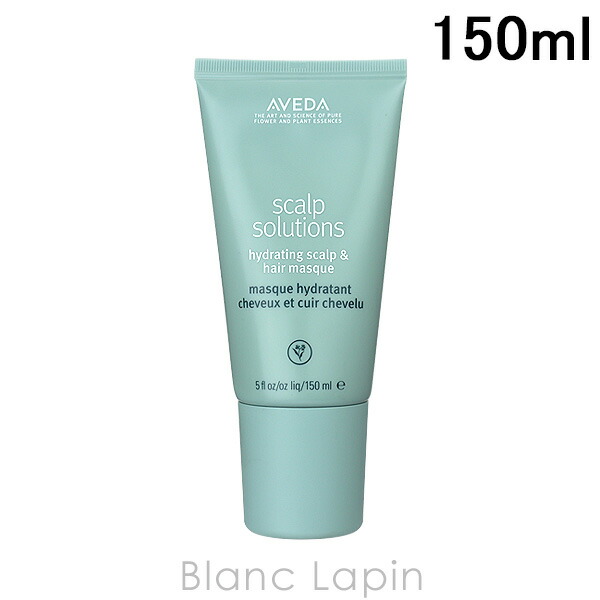楽天市場】アヴェダ AVEDA スカルプソリューション