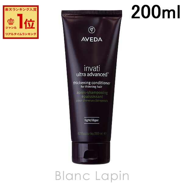 アヴェダ インヴァティ ウルトラ アドバンス シャンプー 1000mL アヴェダ インヴァティ ウルトラ アドバンス エクスフォリエイティング