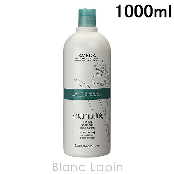 AVEDA invati advanced シャンプー 1000ml新品ポンプ付 AVEDA invati advanced シャンプー 1000ml新品ポンプ付