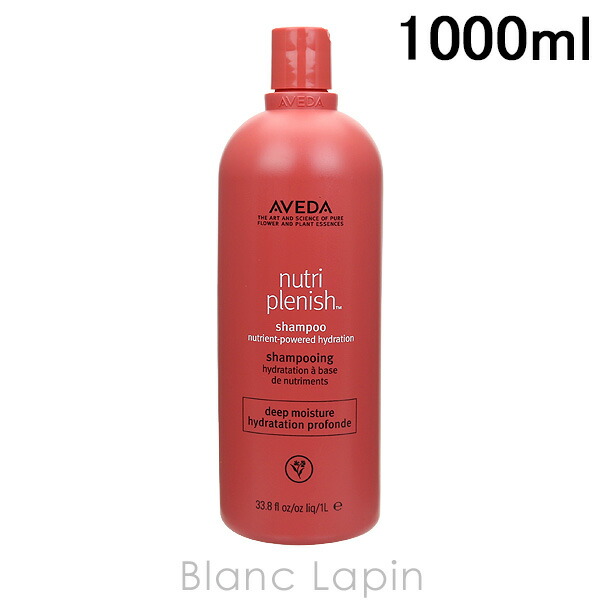 楽天市場】アヴェダ AVEDA ニュートリプレニッシュマスク