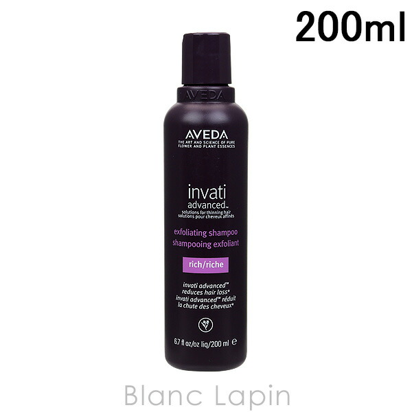 楽天市場 アヴェダ Aveda インヴァティアドバンスエクスフォリエイティングシャンプーリッチ 0ml 0164 Blanc Lapin ブランラパン