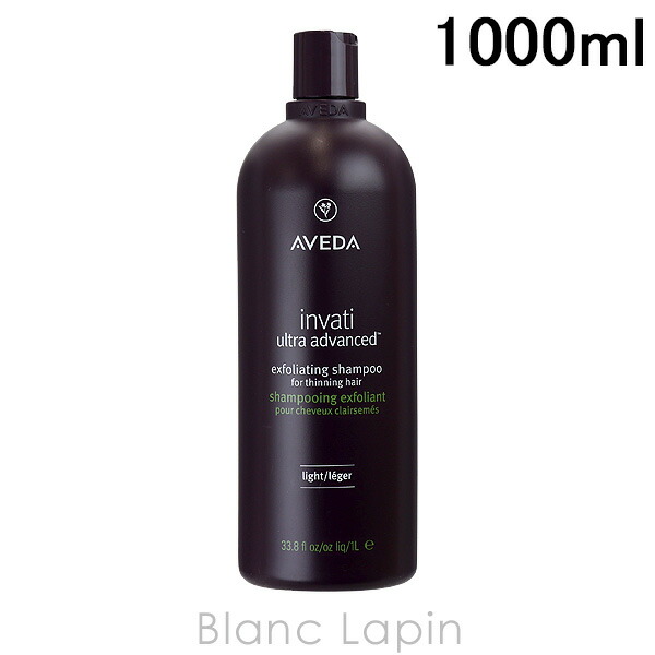 楽天市場】アヴェダ AVEDA カラーコントロールシャンプー ライト
